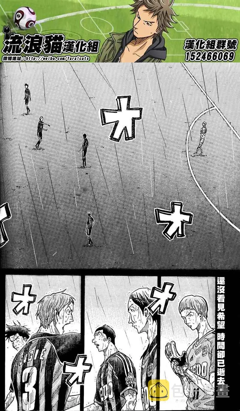 第316话 第2页