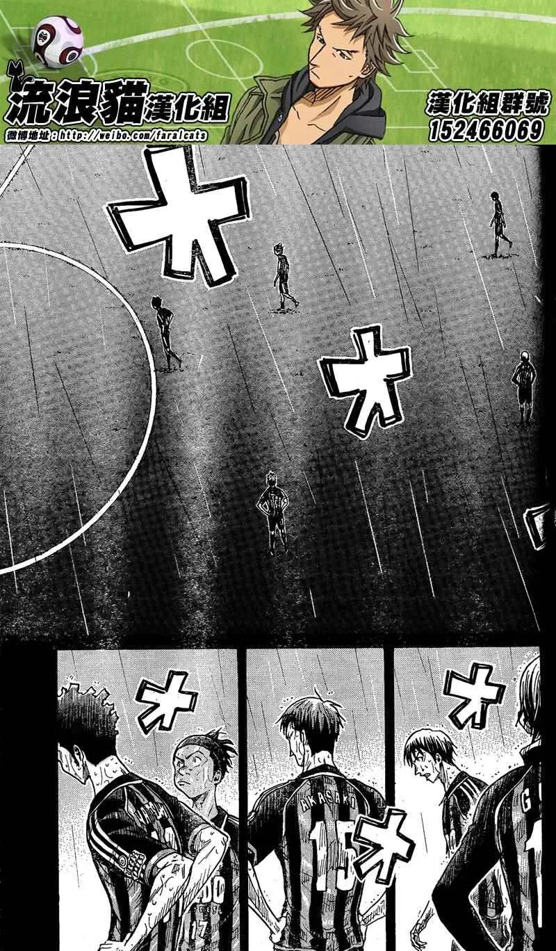 第316话 第3页