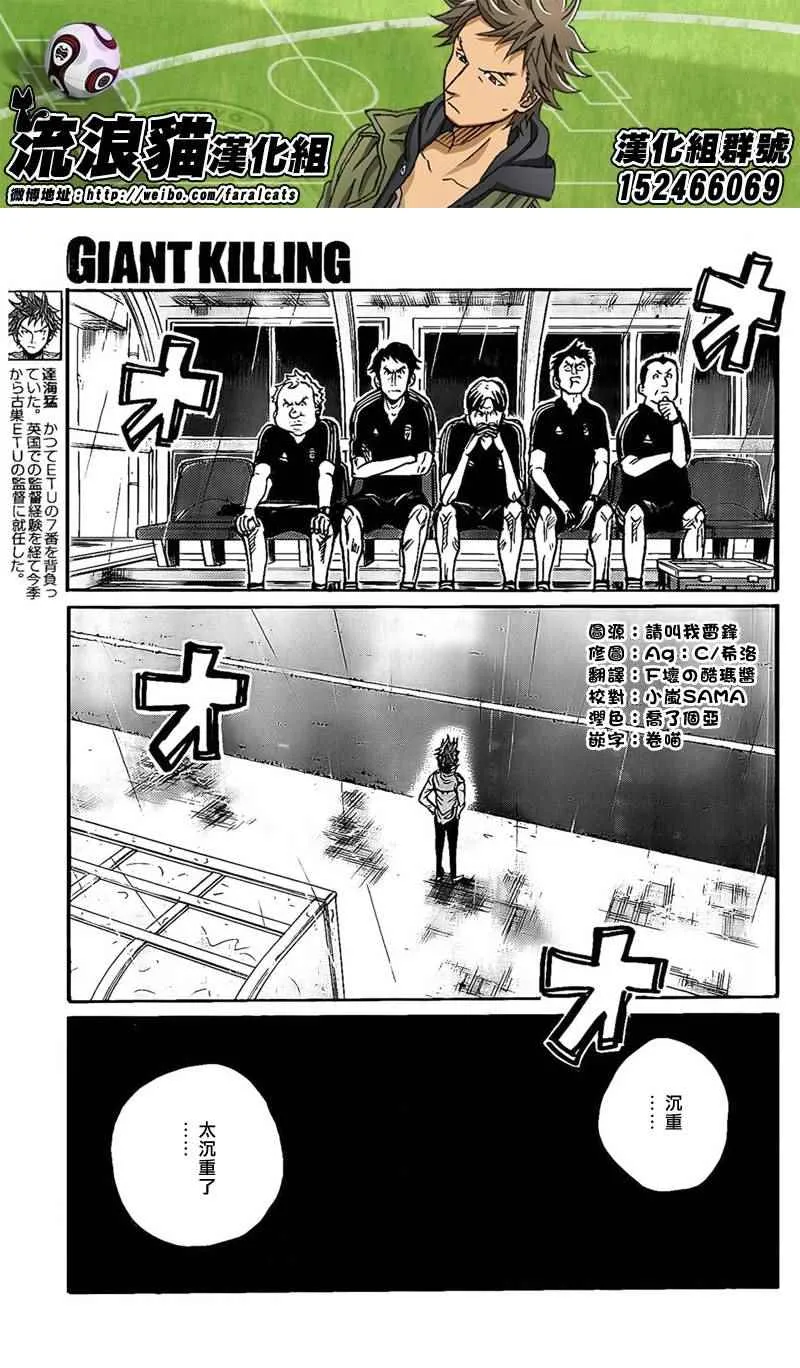 第316话 第5页