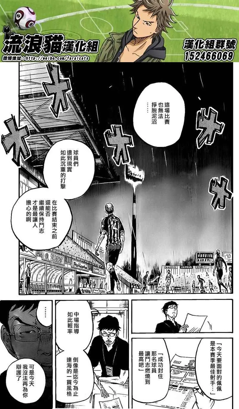第316话 第7页