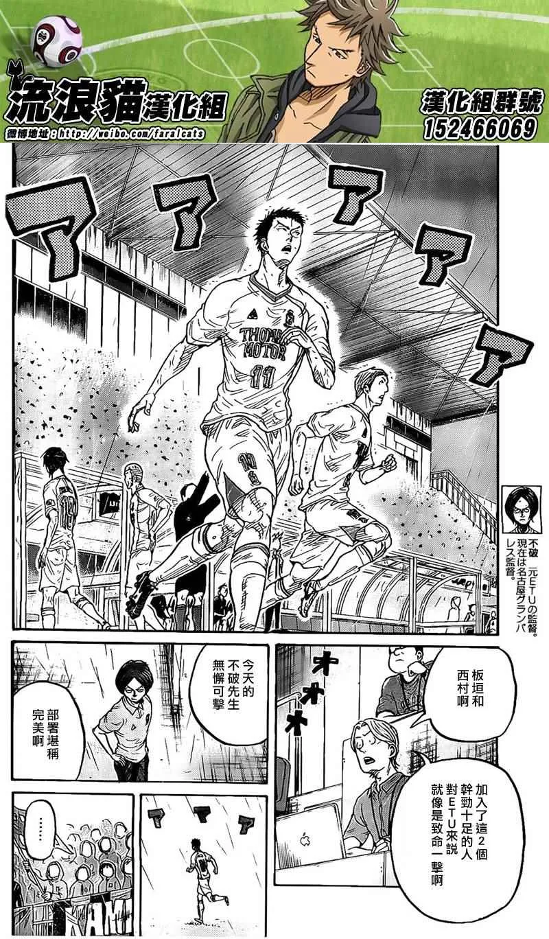 第316话 第12页