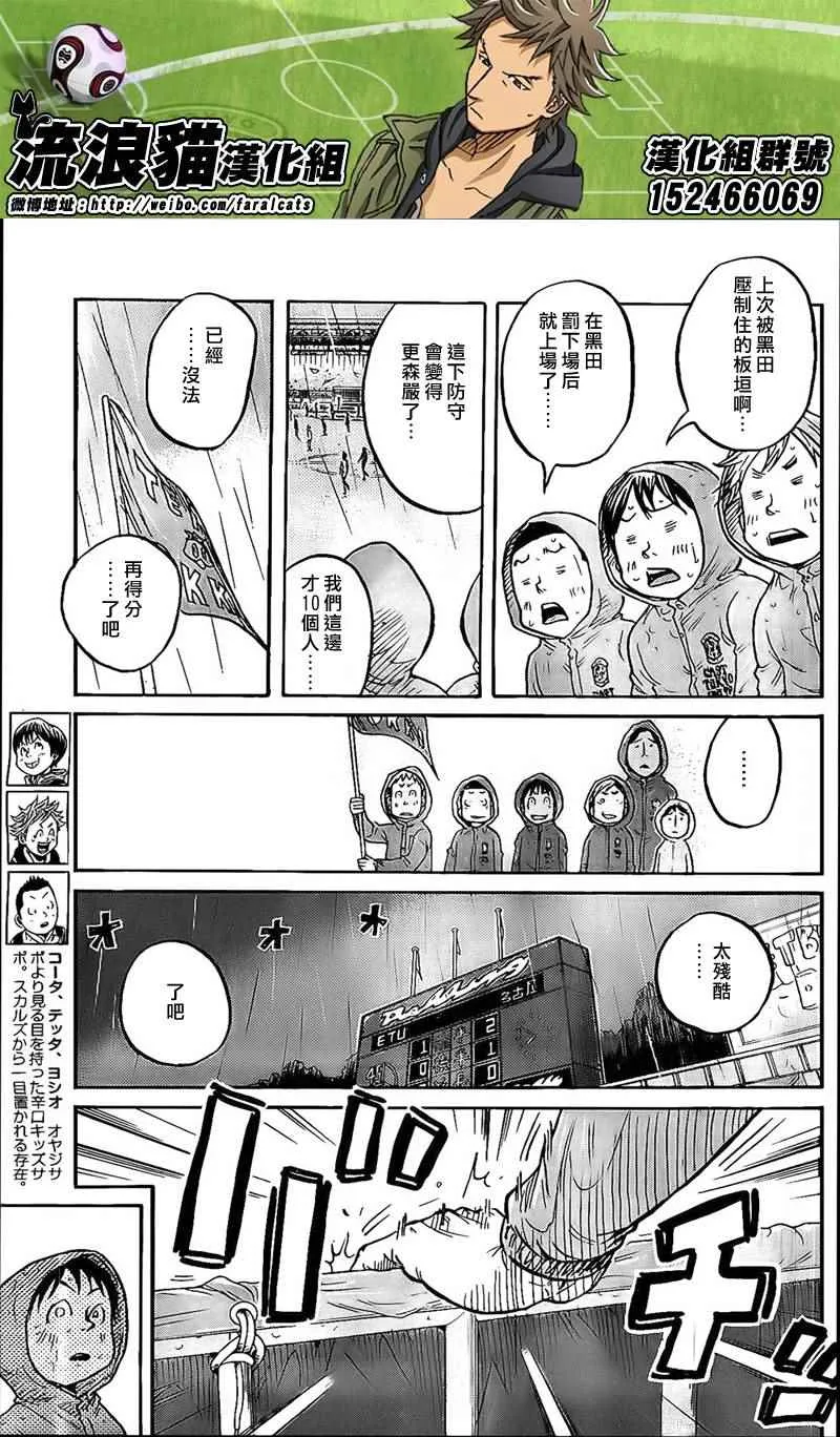 第316话 第13页