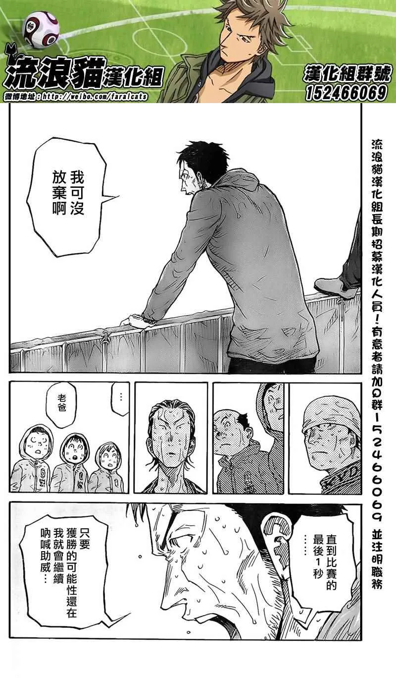 第316话 第14页