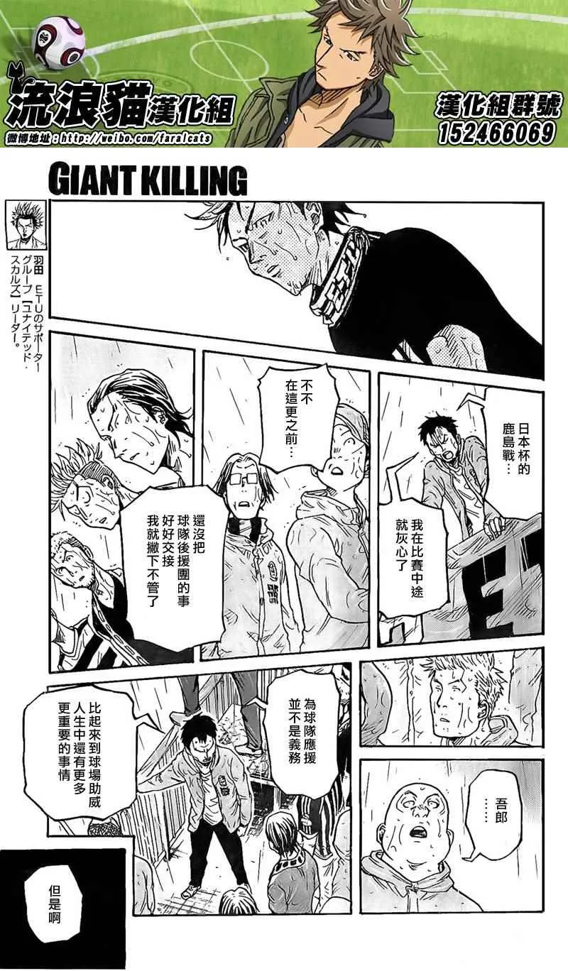 第316话 第15页