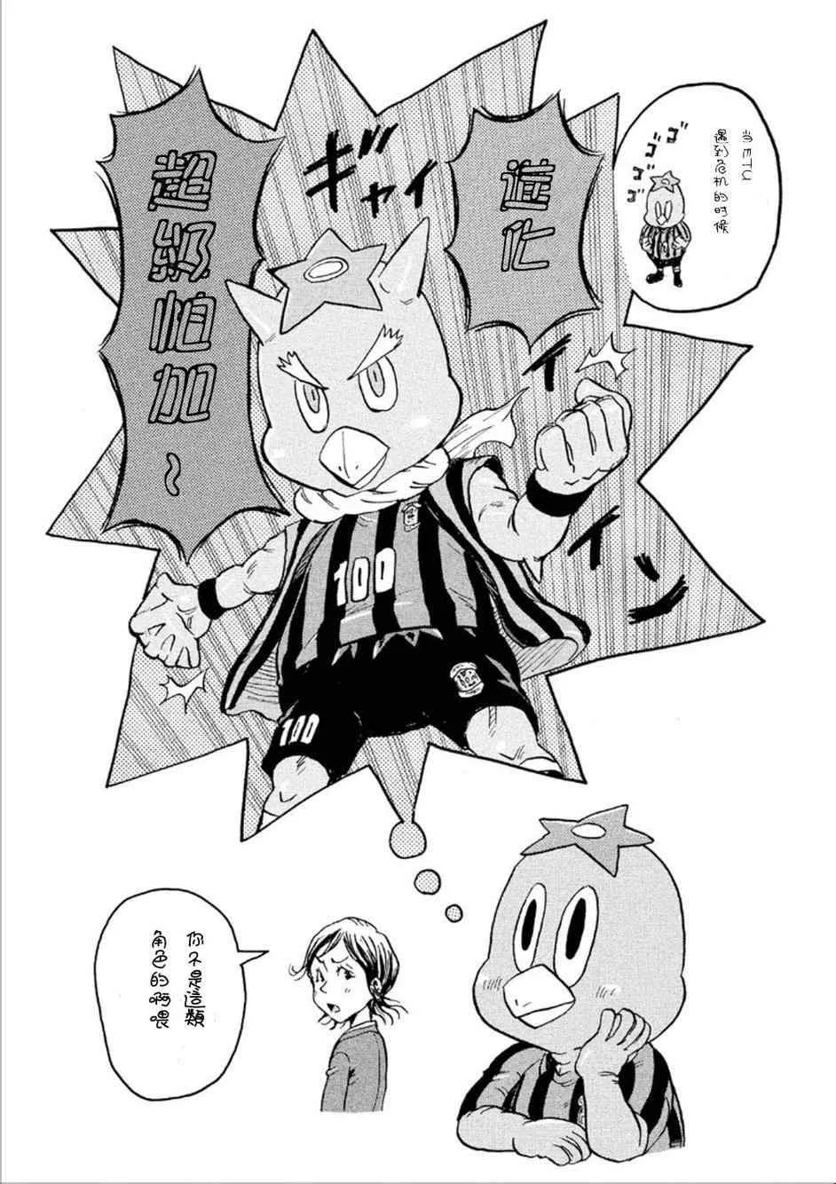 第318话 第3页