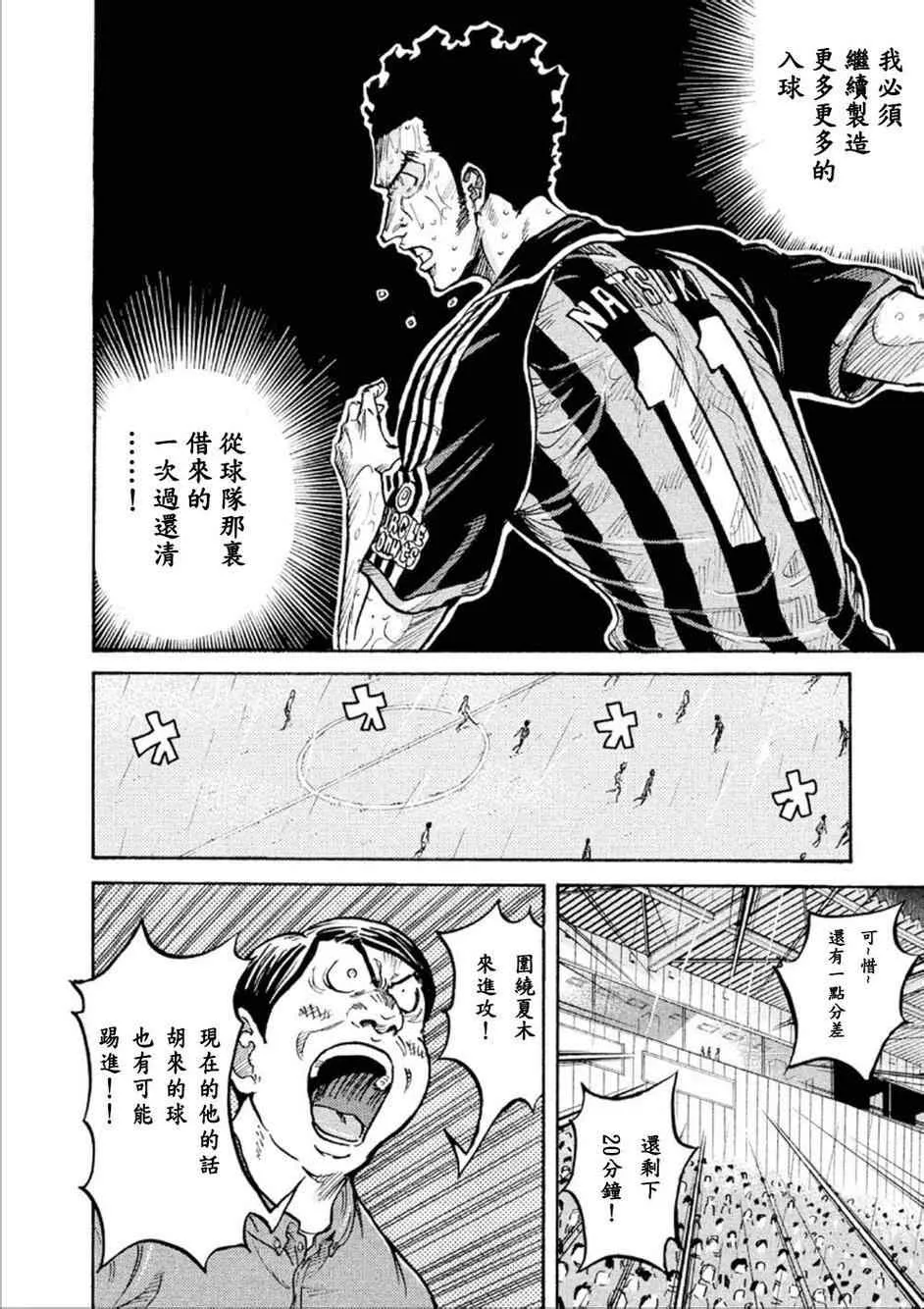 第318话 第15页