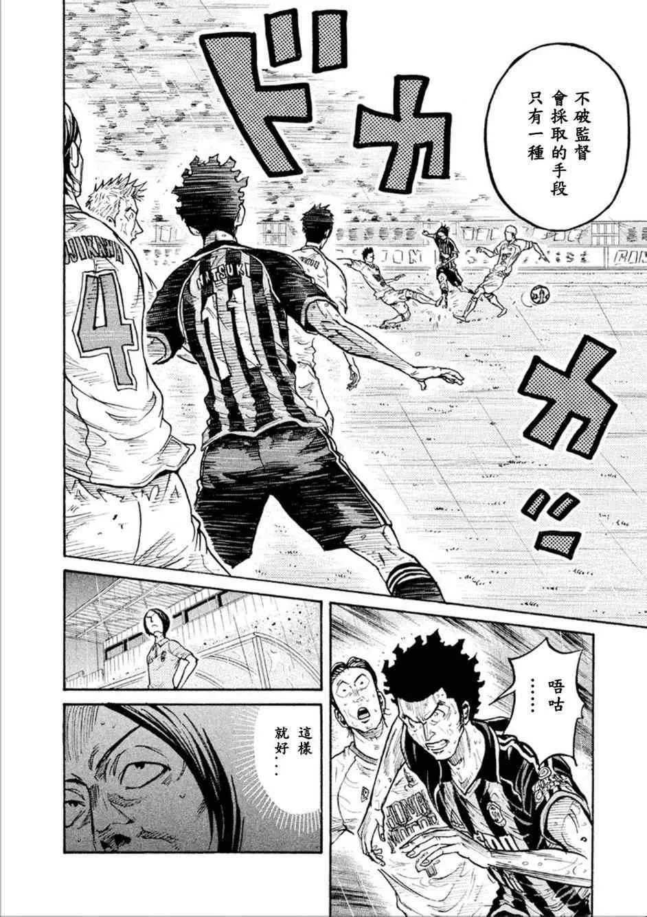 第318话 第17页