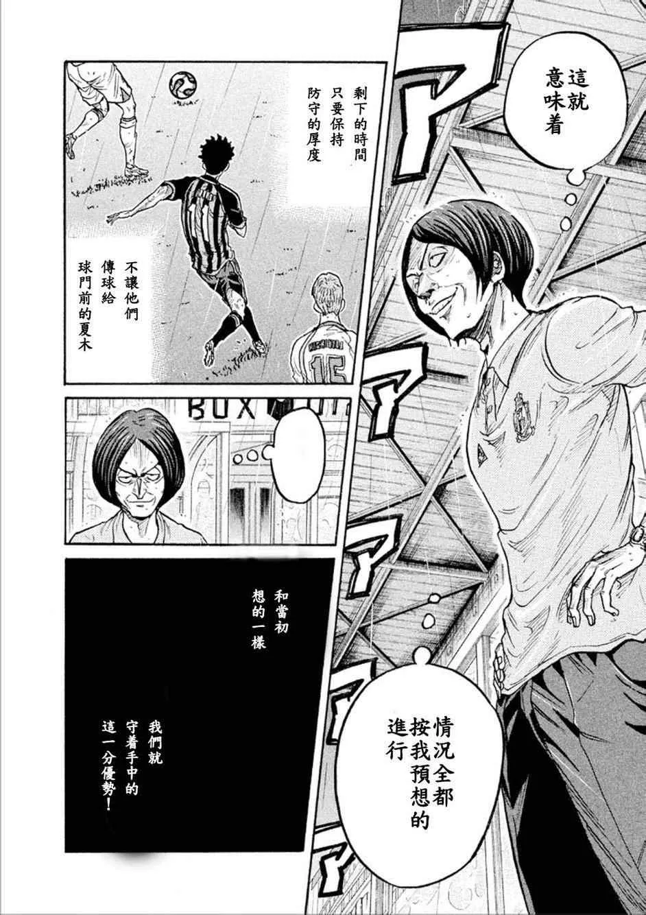 第318话 第19页