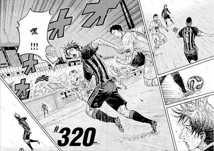 第320话 第2页