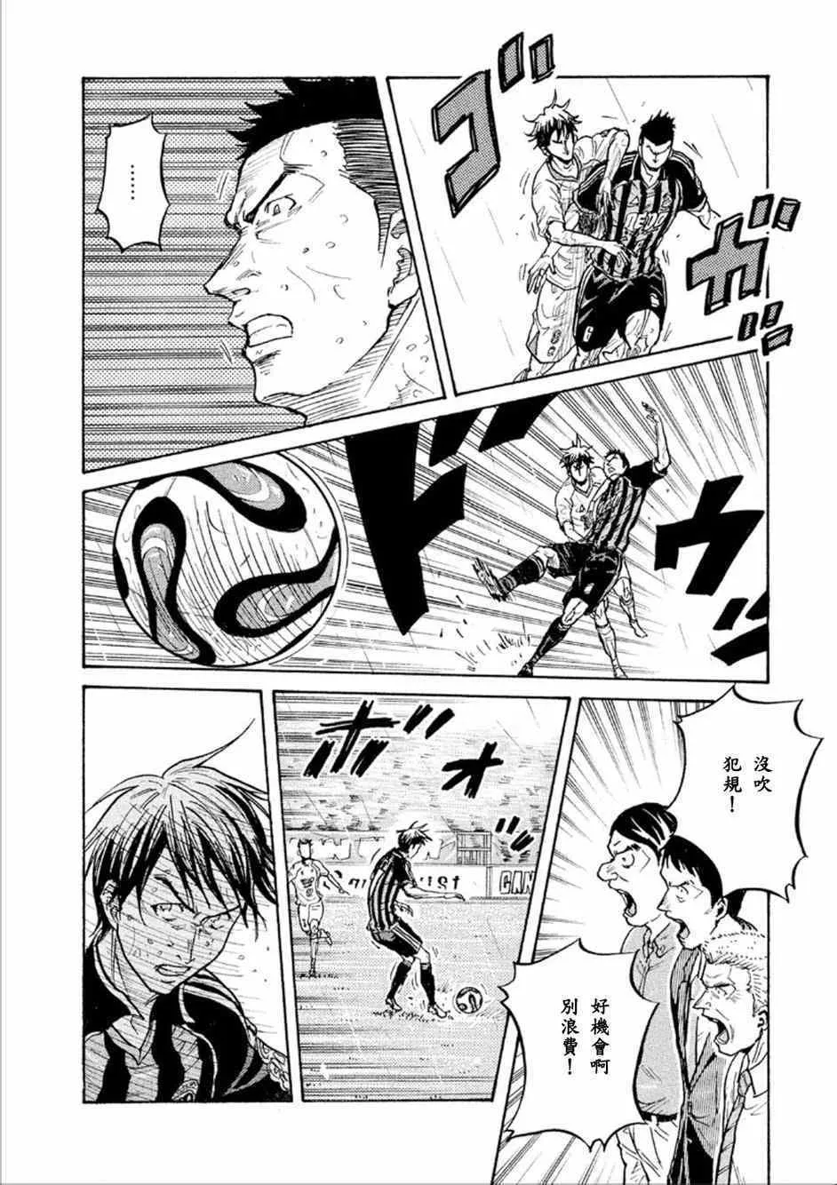 第320话 第17页