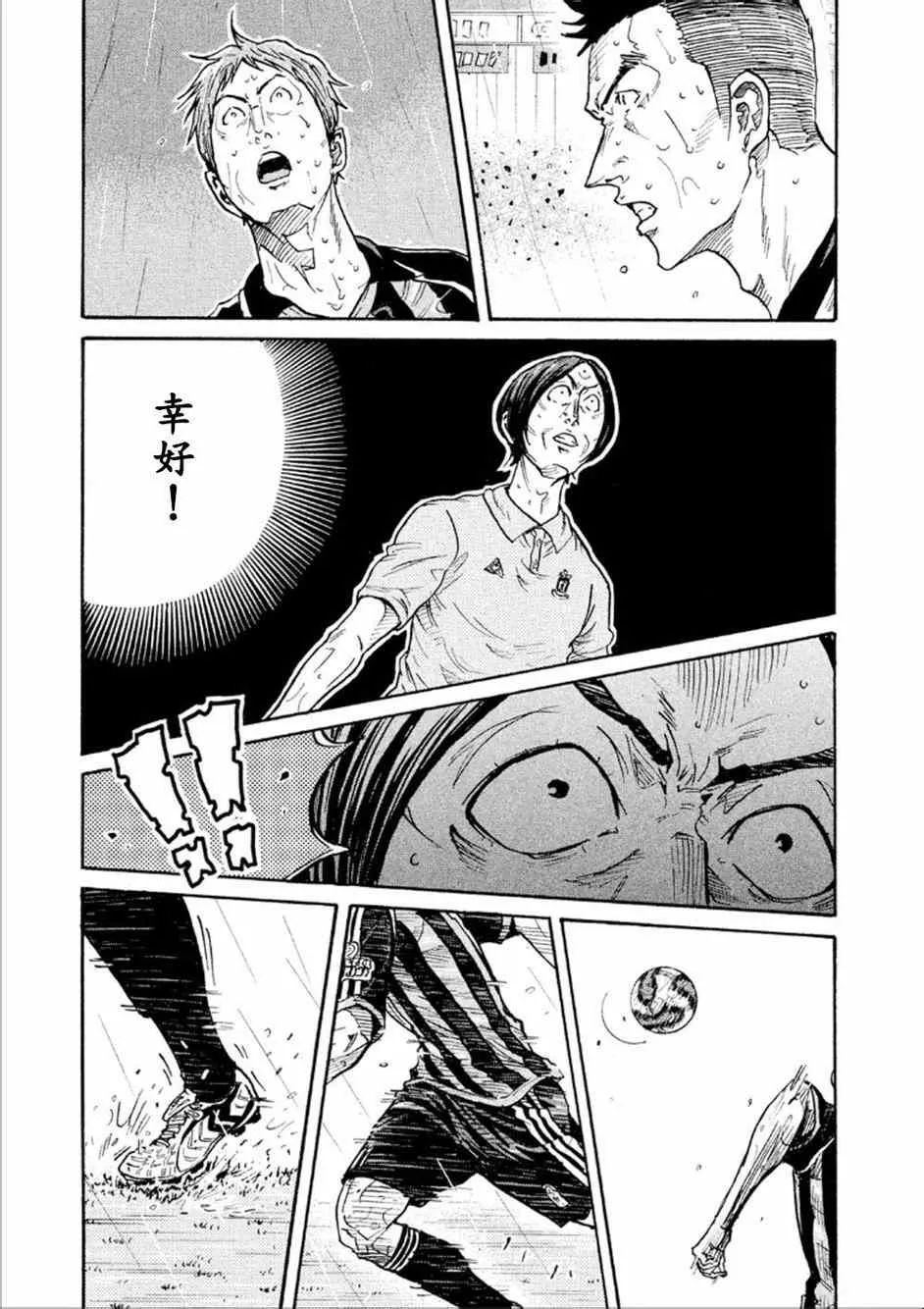 第321话 第12页
