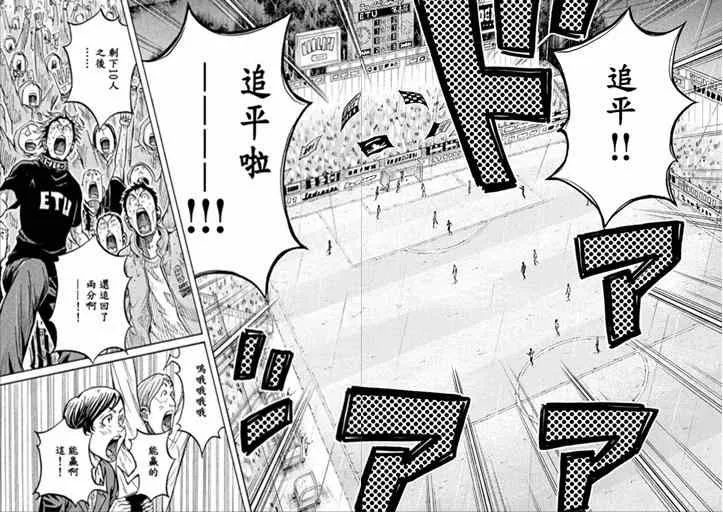 第321话 第16页