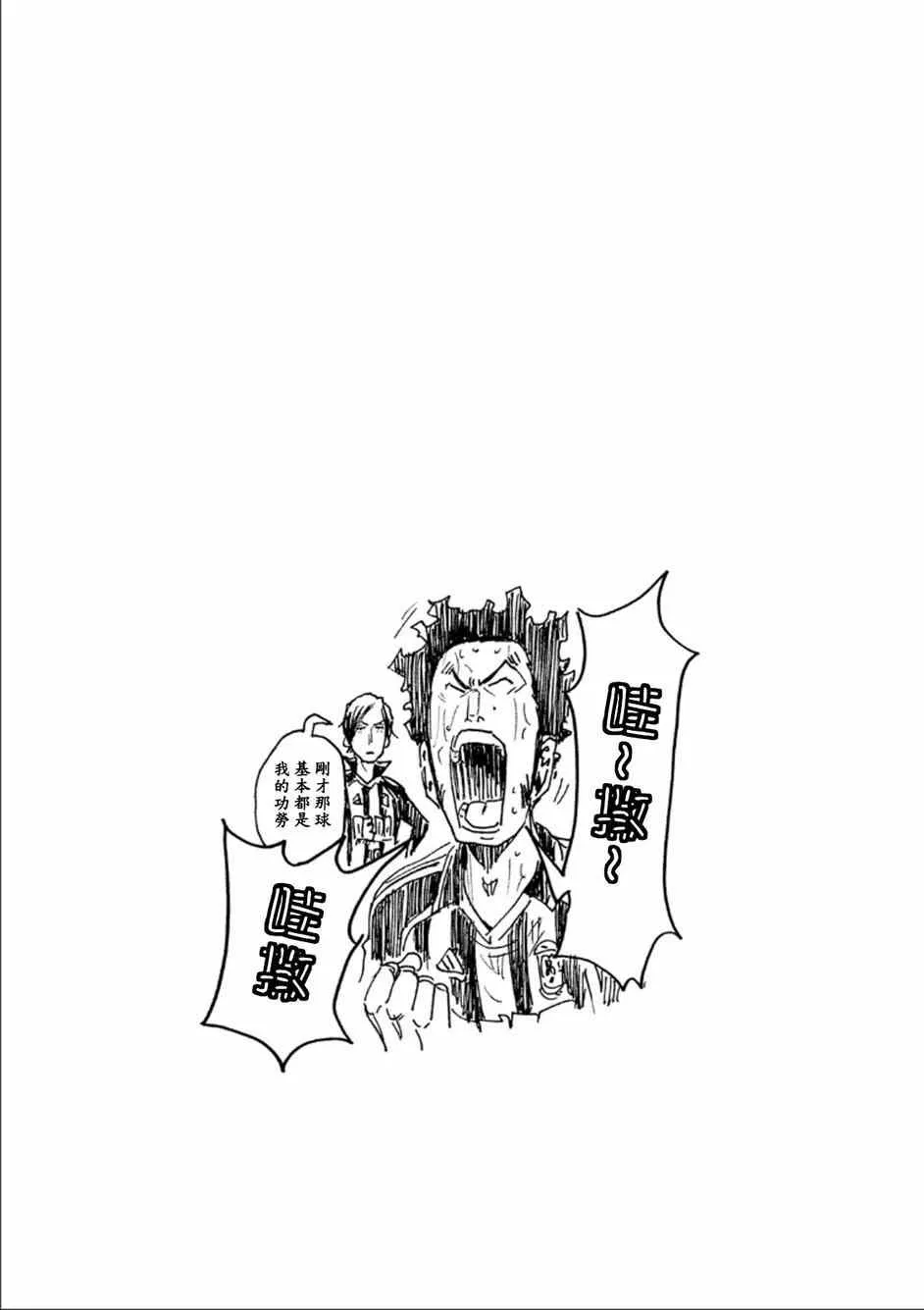 第321话 第18页