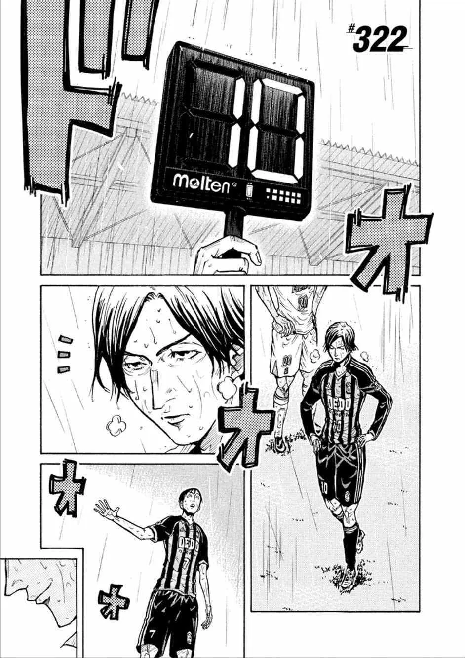 第322话 第1页