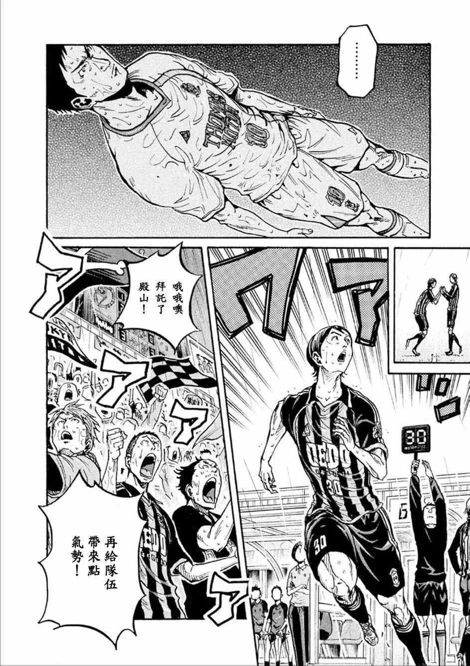 第322话 第4页