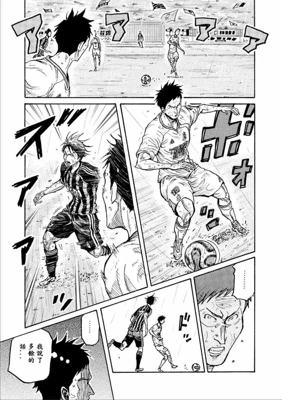 第322话 第11页