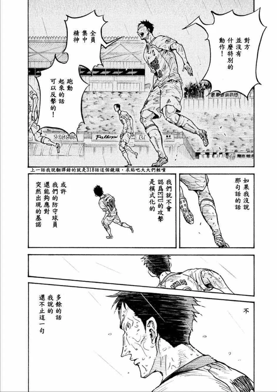 第322话 第12页