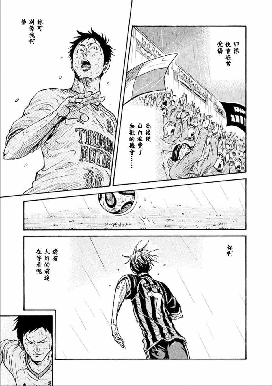 第322话 第15页