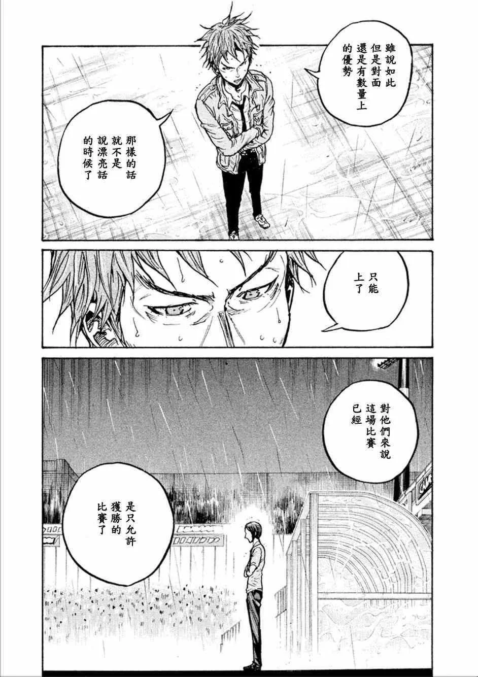 第322话 第19页