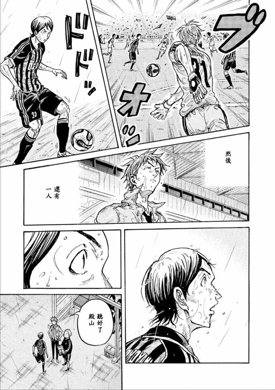 第325话 第7页