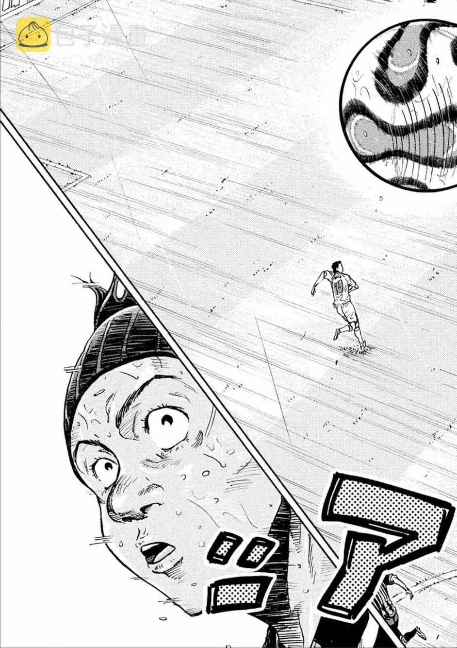 第325话 第11页