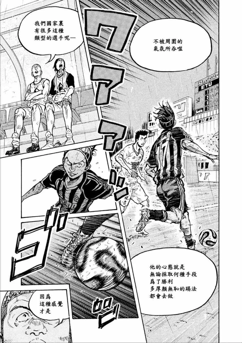 第325话 第13页