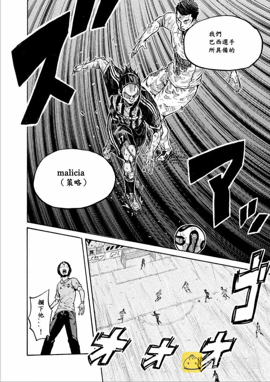 第325话 第14页