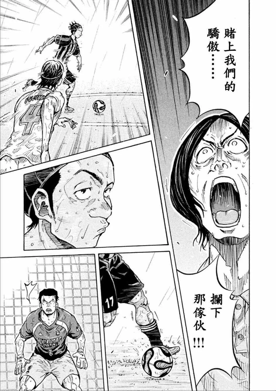 第325话 第15页