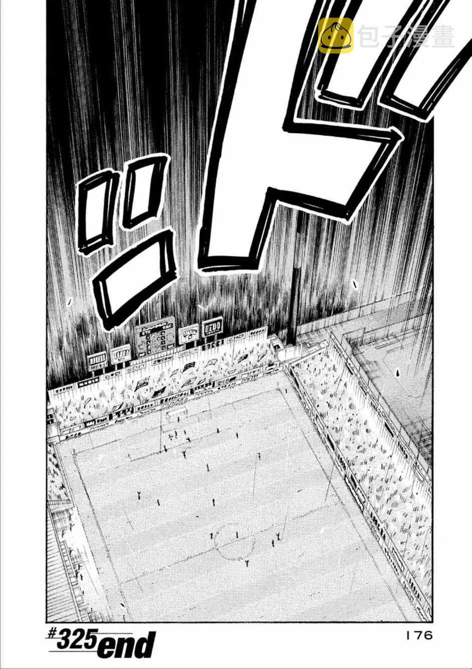 第325话 第19页
