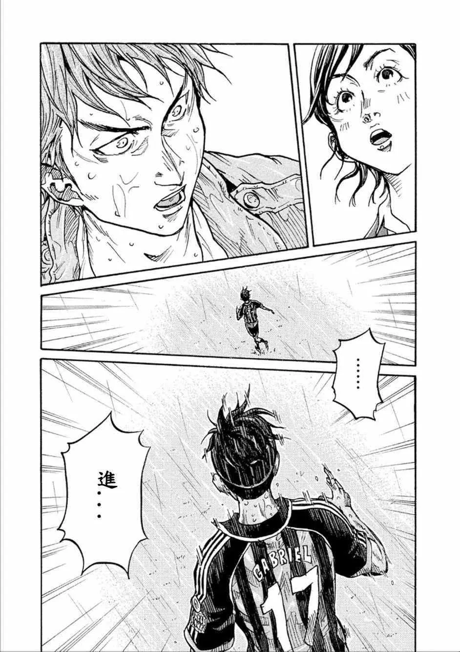 第326话 第3页