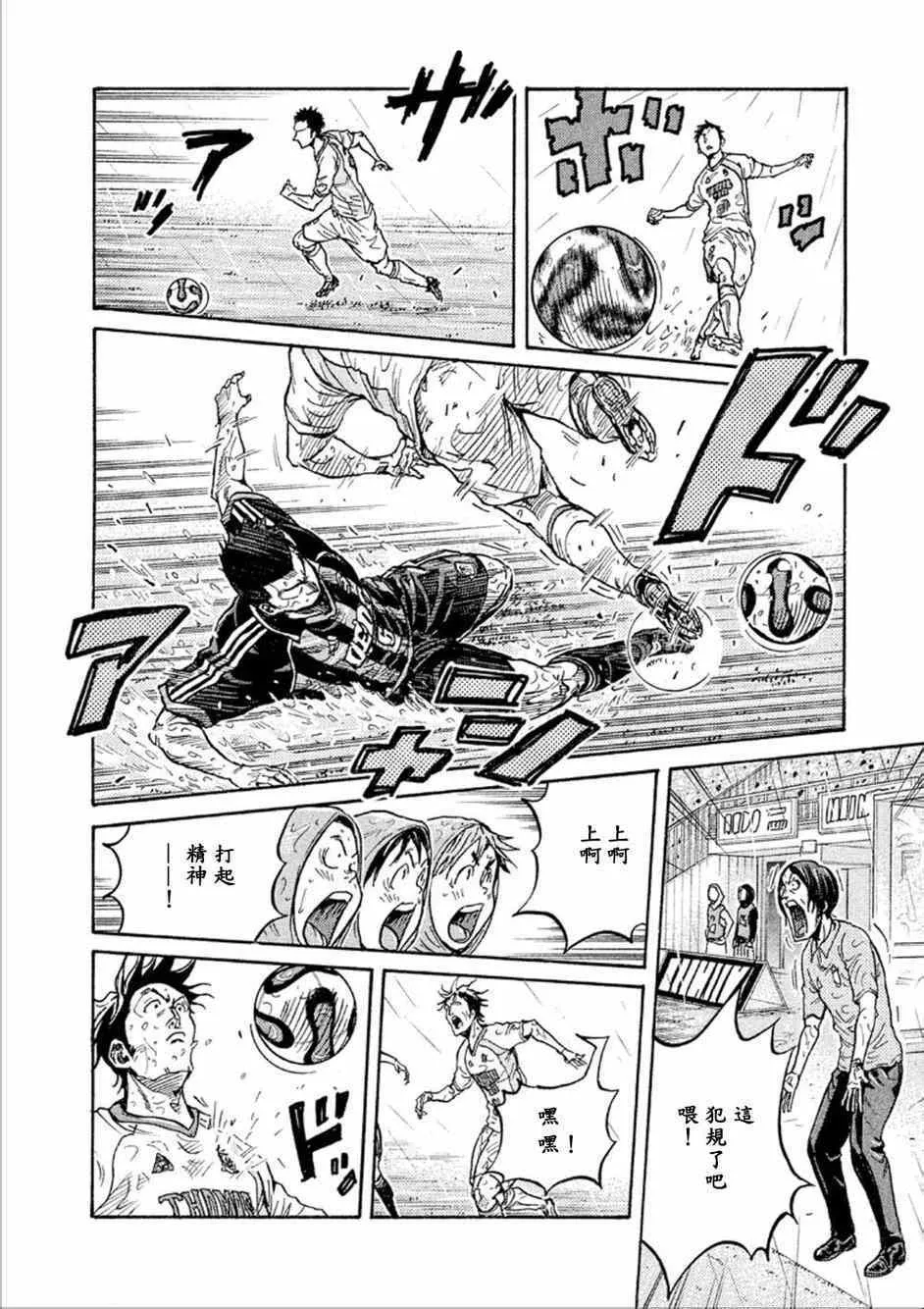 第326话 第13页
