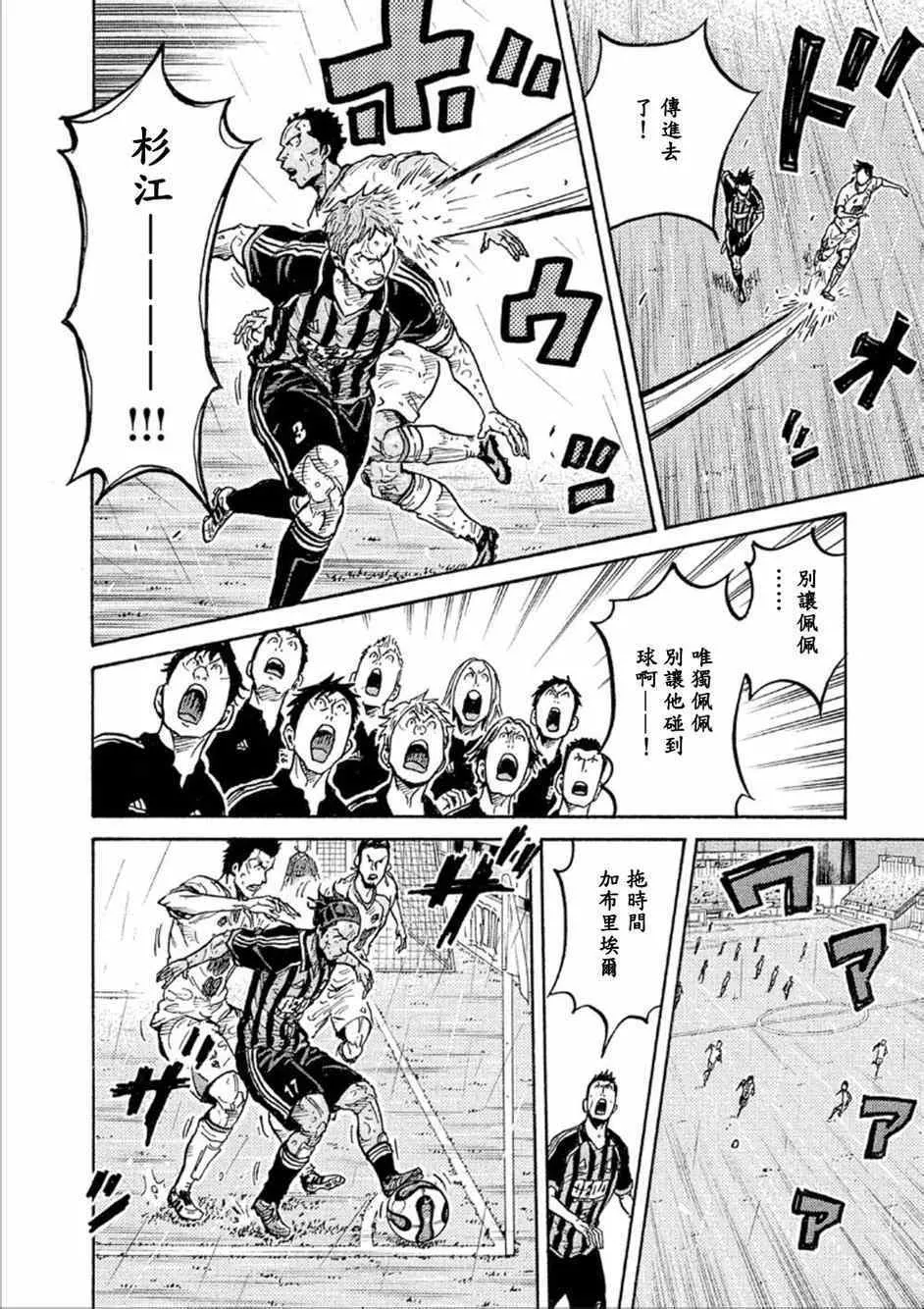 第326话 第15页