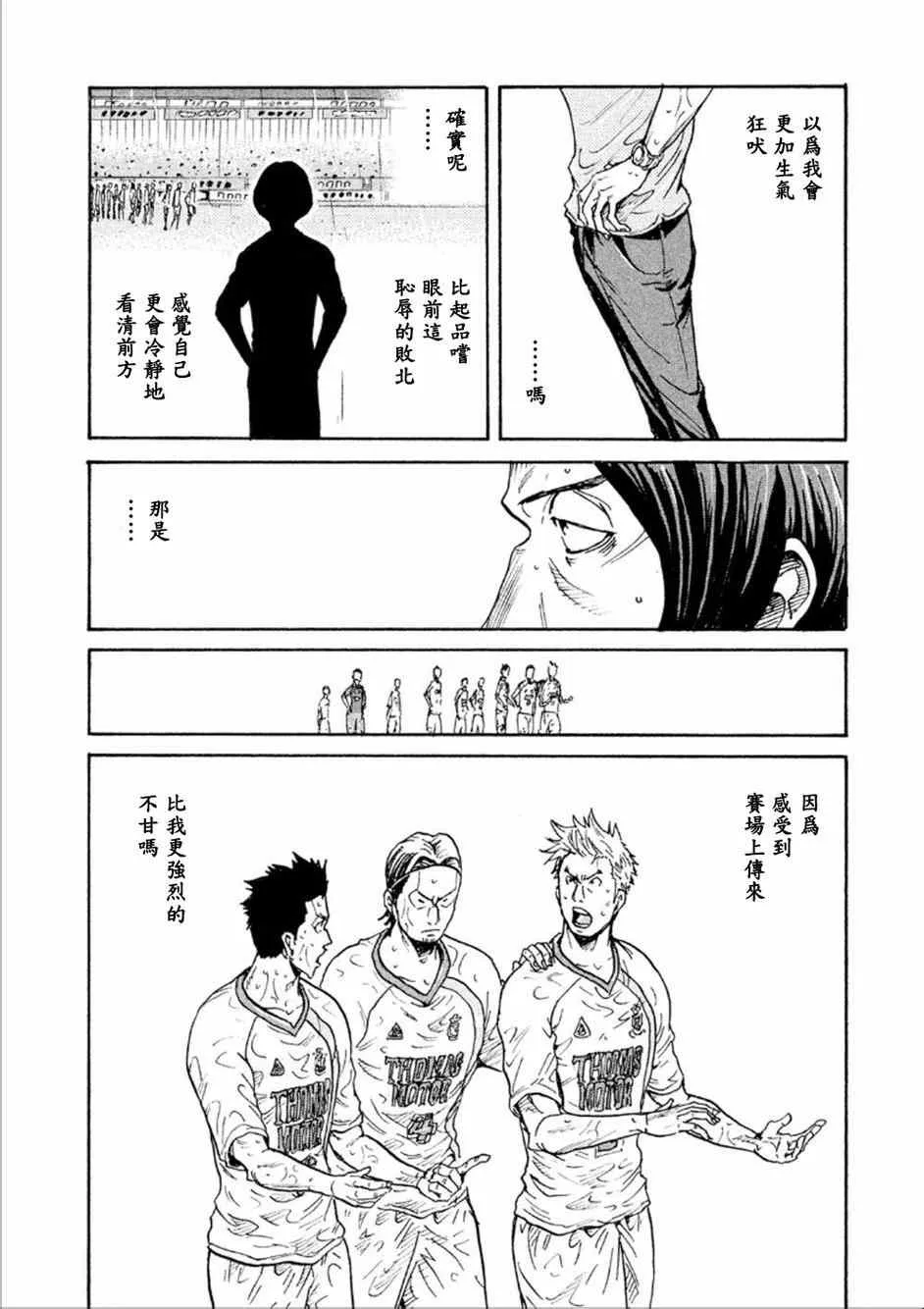 第327话 第12页