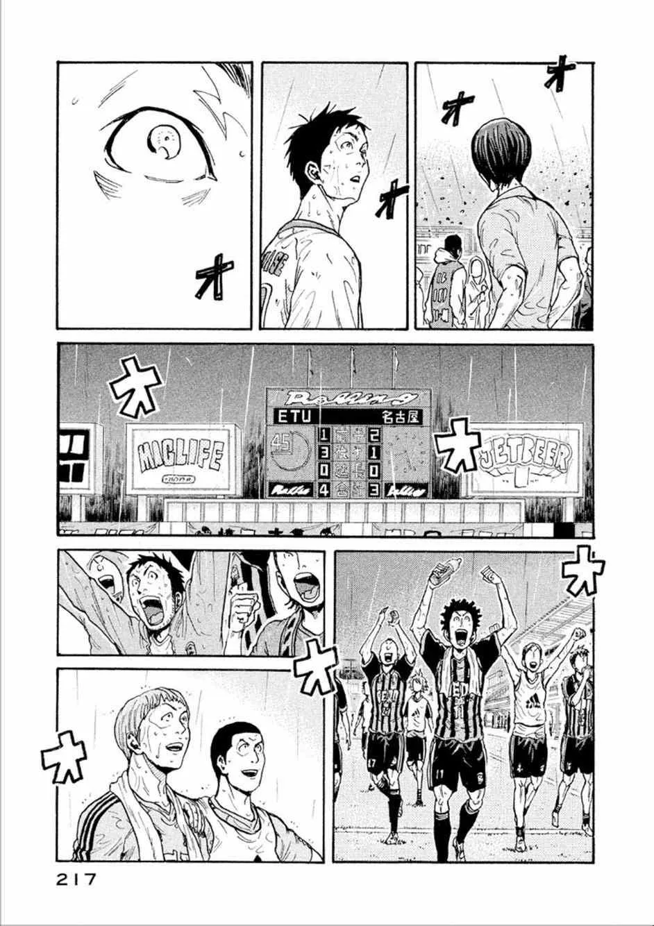 第327话 第18页