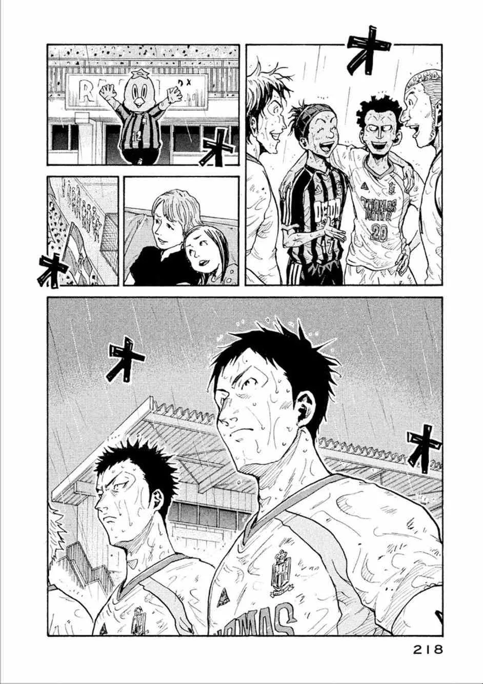 第327话 第19页
