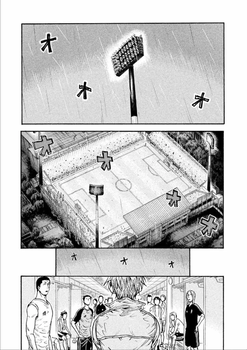第327话 第20页