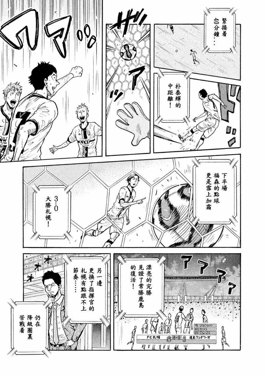 第328话 第11页