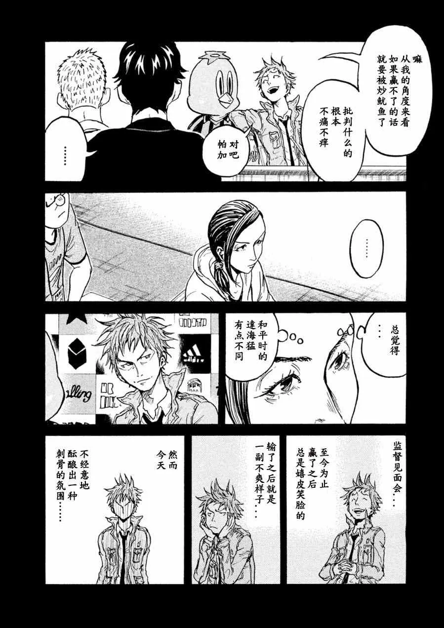 第329话 第10页