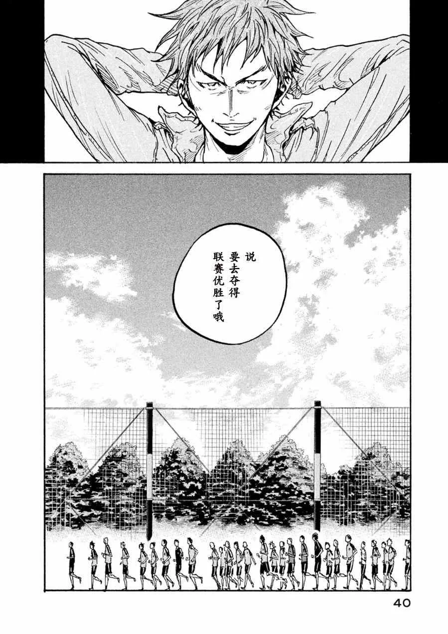 第329话 第14页