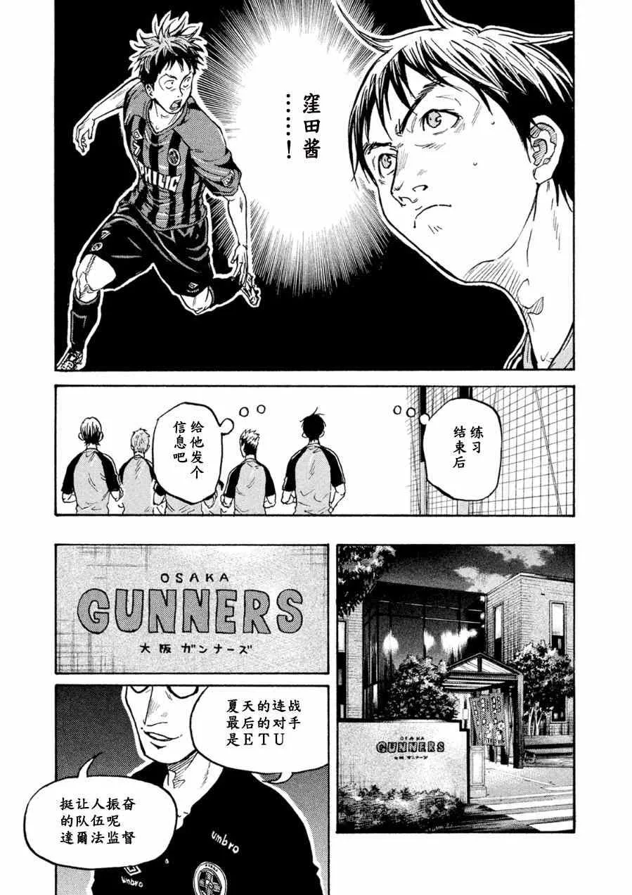 第329话 第18页
