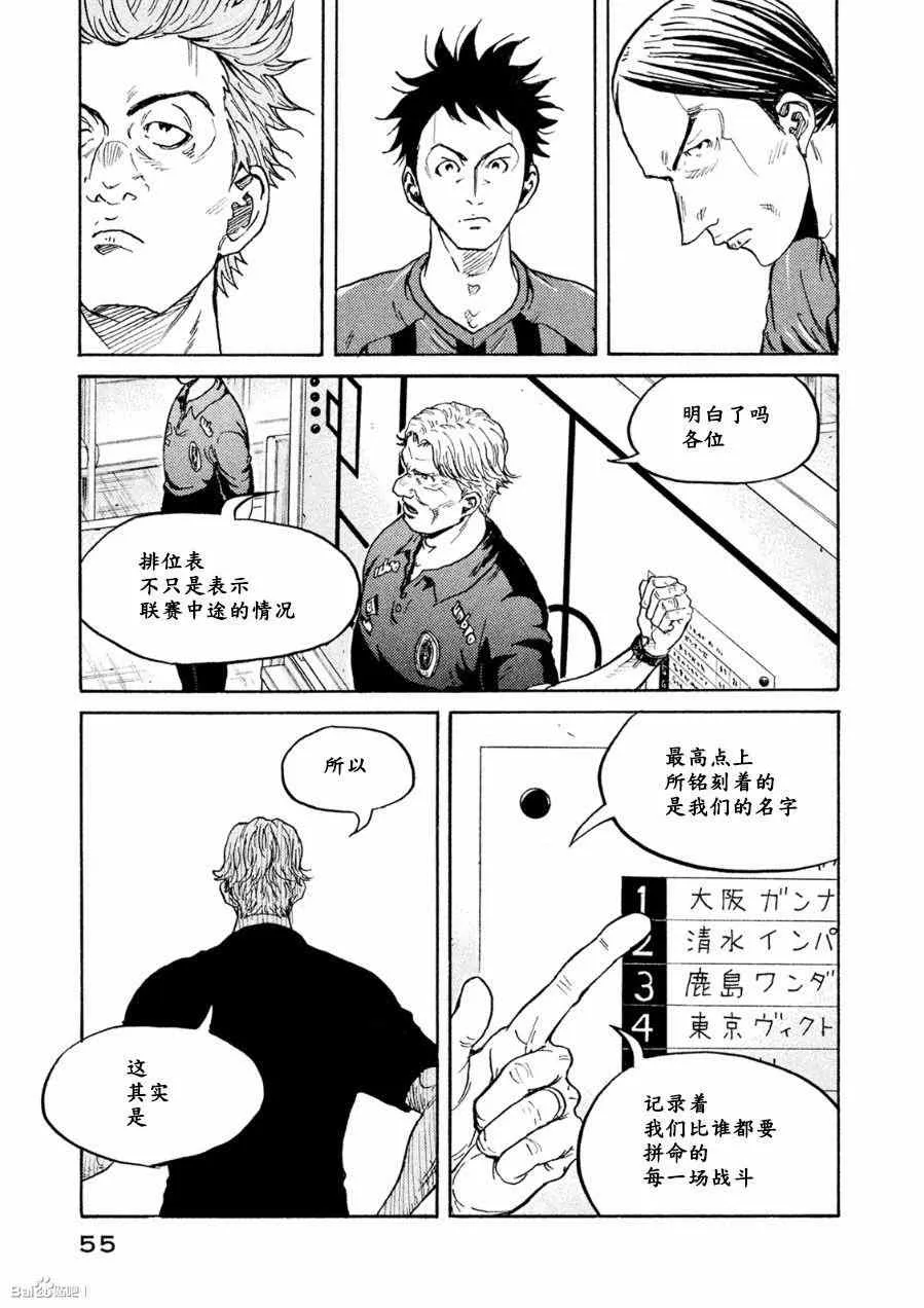 第330话 第7页