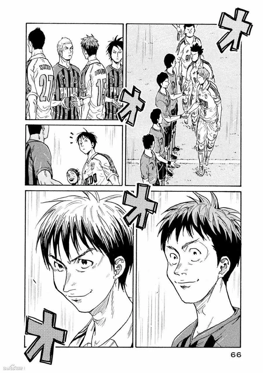 第330话 第17页