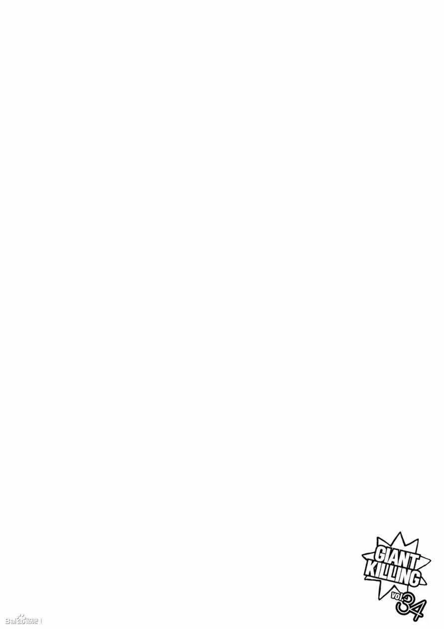 第330话 第21页