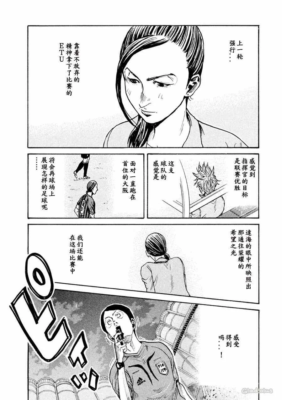 第331话 第12页