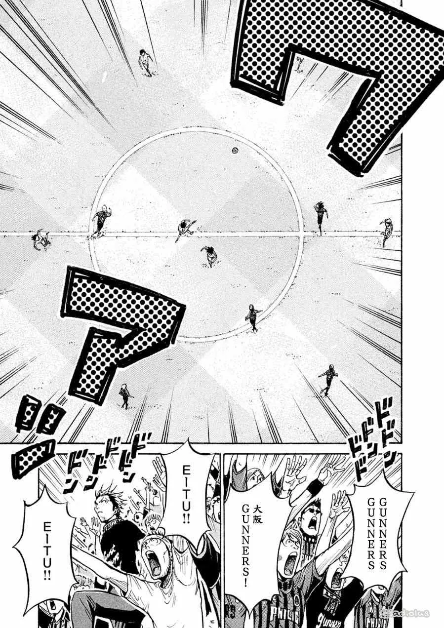 第331话 第13页