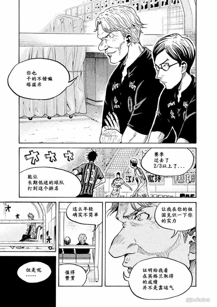 第331话 第15页