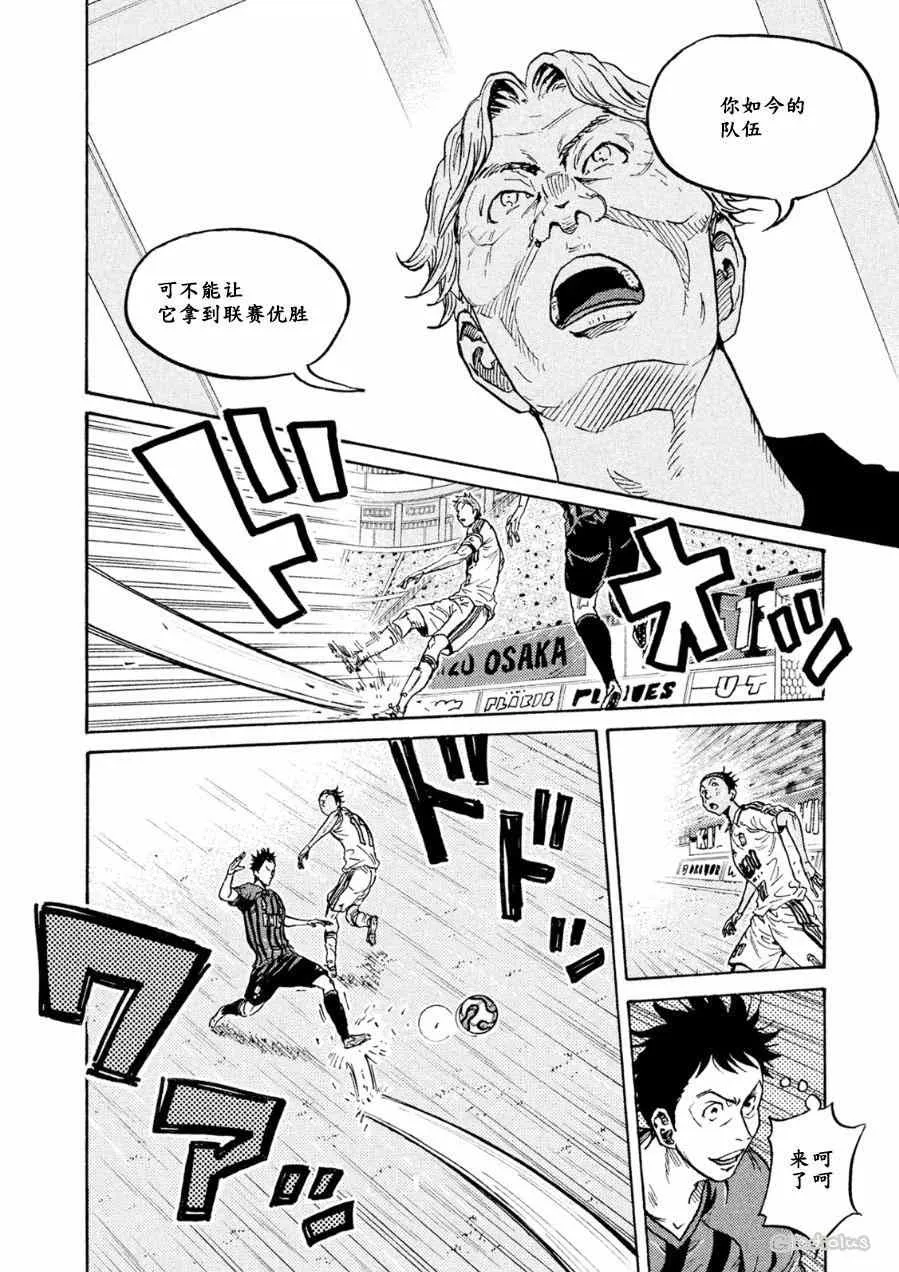 第331话 第16页