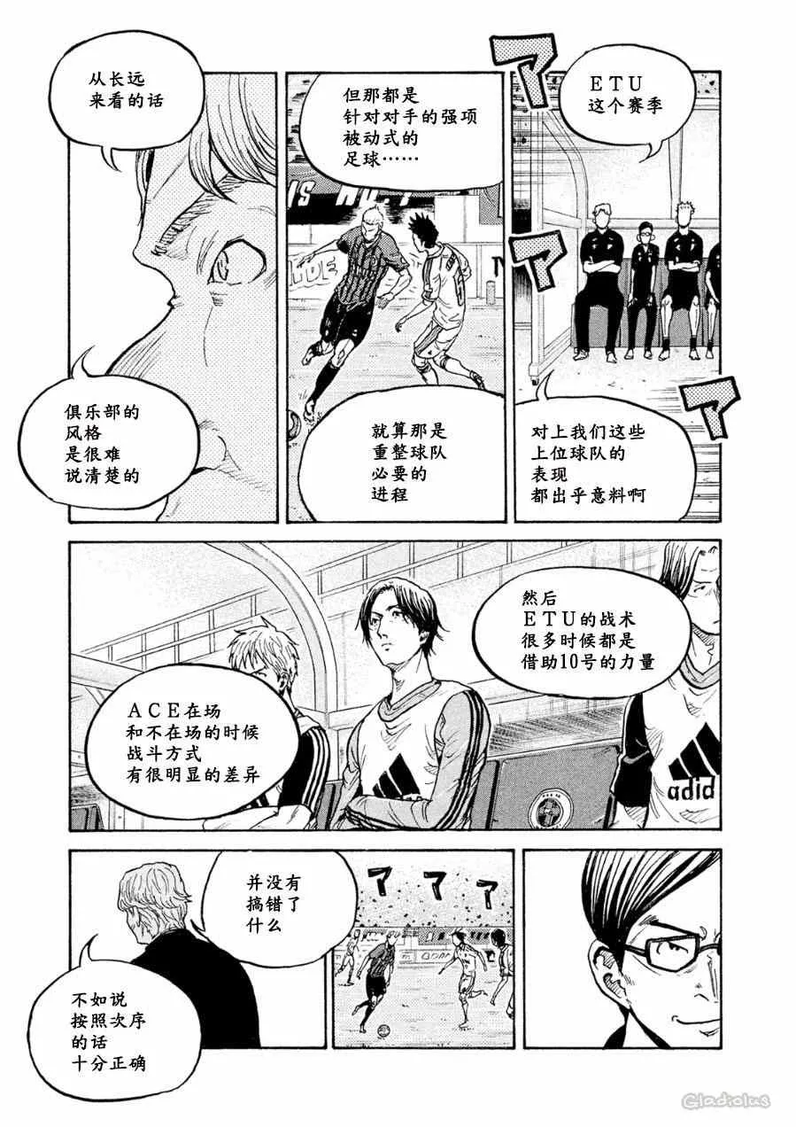 第331话 第17页