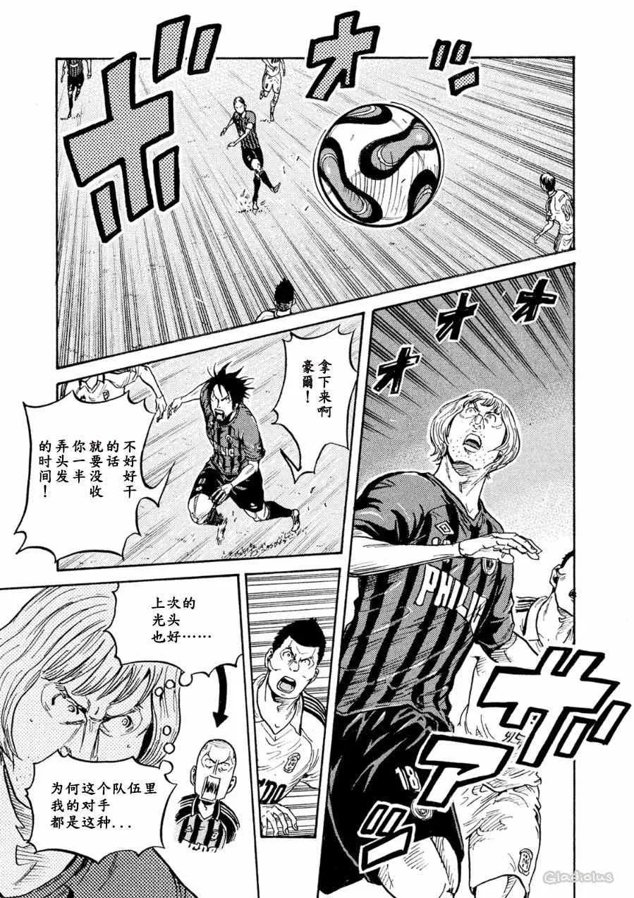 第331话 第19页