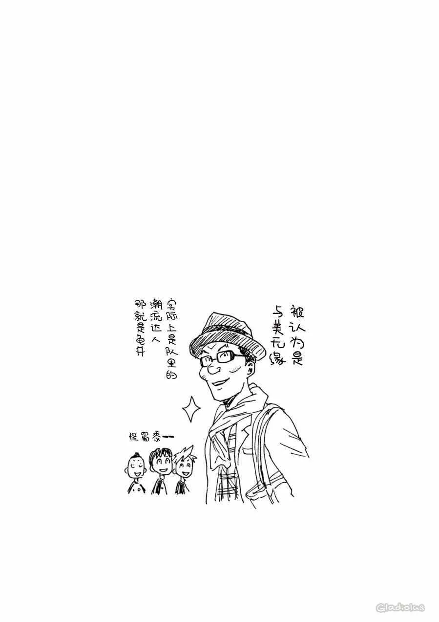 第331话 第21页